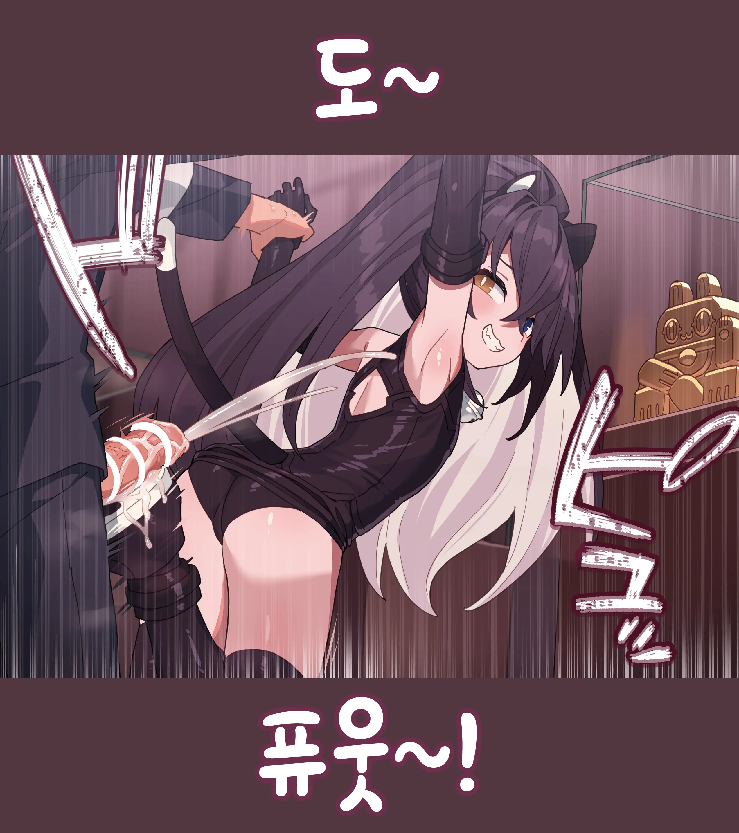 Kaitou Shiro Kuro Cats 1 | 괴도 시로쿠로 캣츠 1
